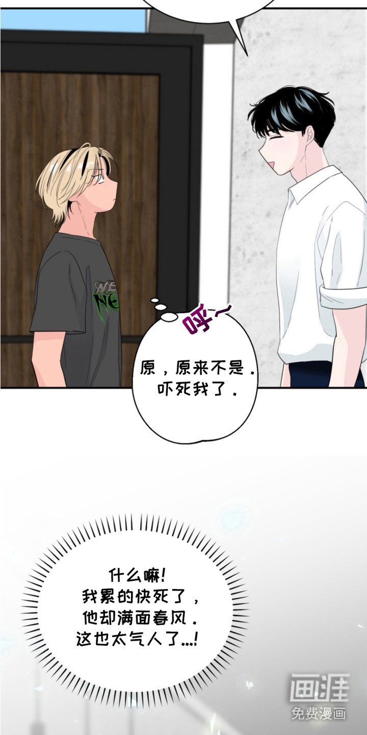 第13章：温柔