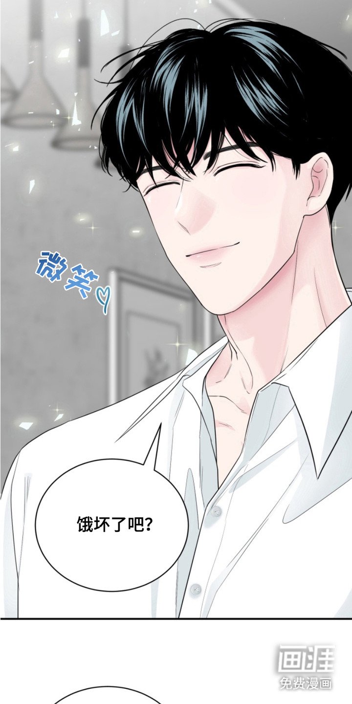 第13章：温柔