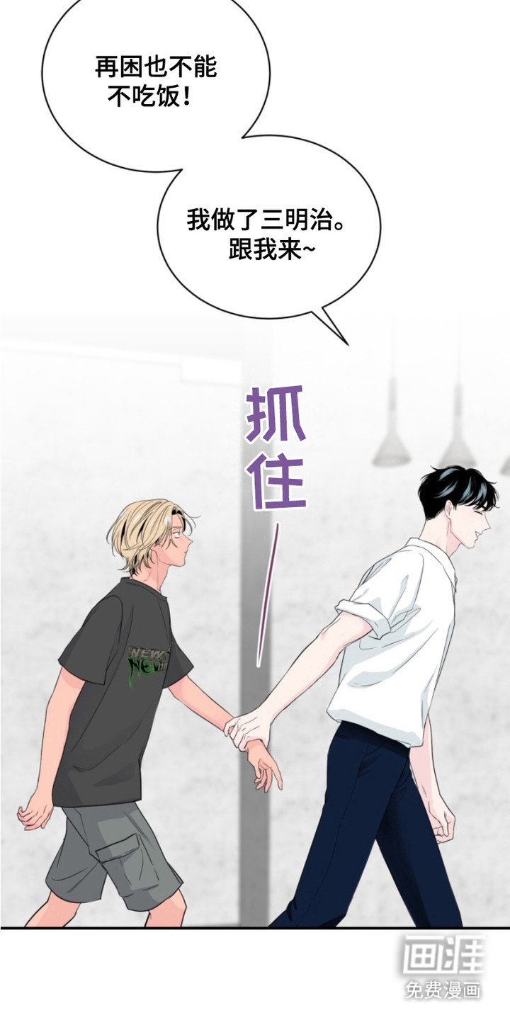 第13章：温柔
