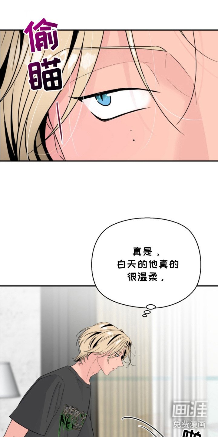 第13章：温柔