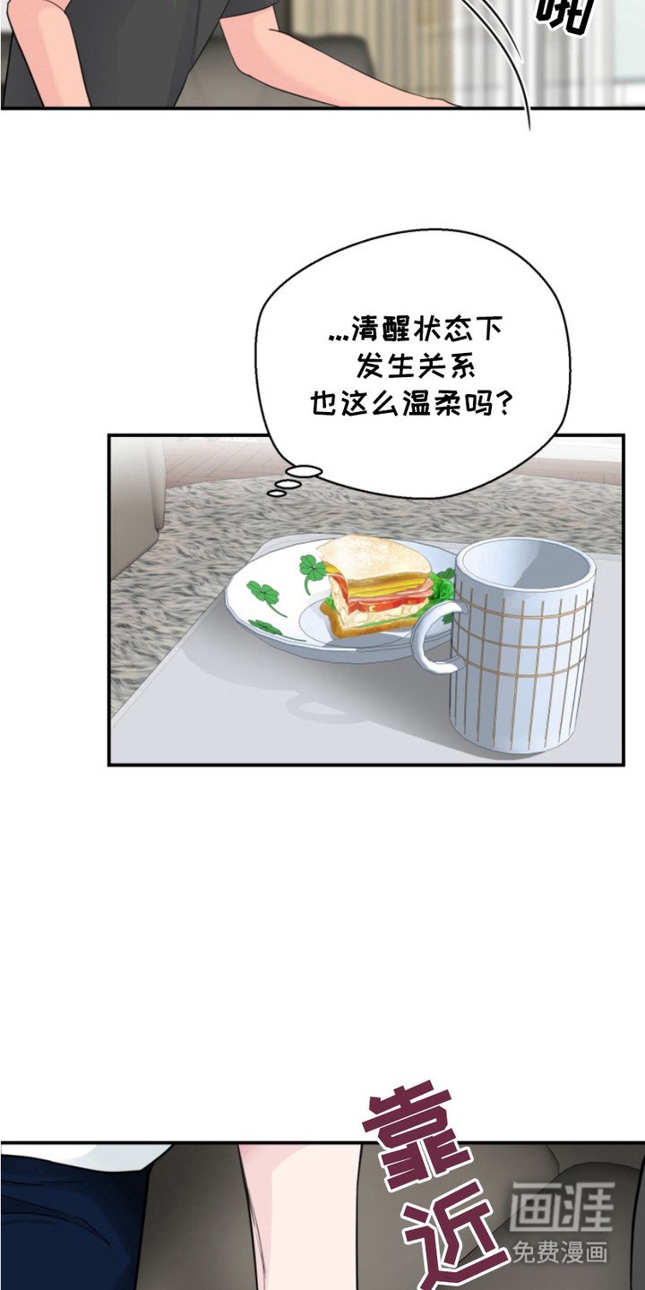 第13章：温柔