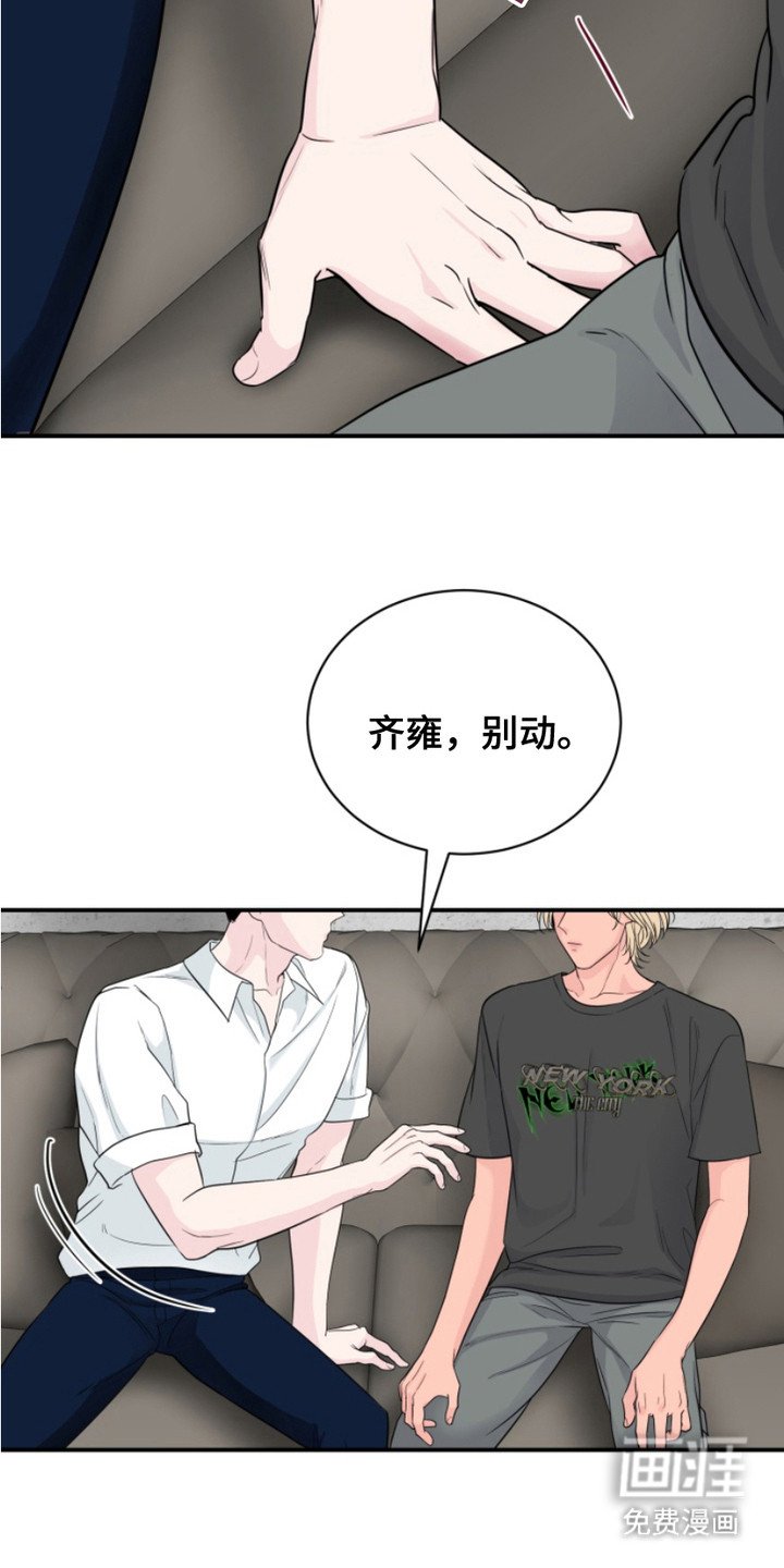第13章：温柔