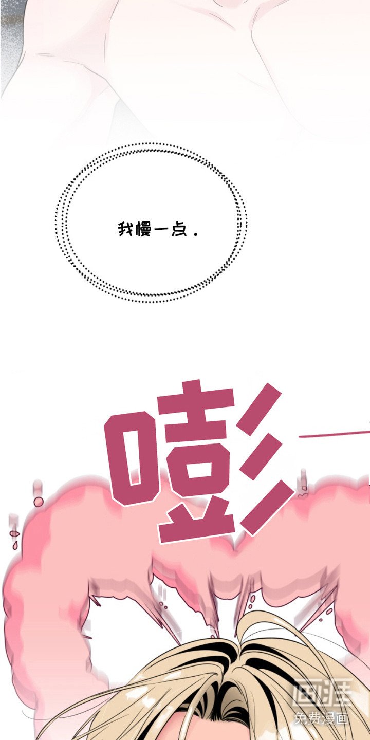 第13章：温柔