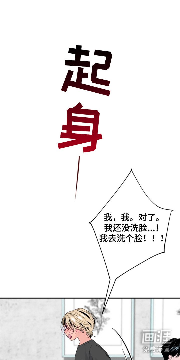 第14章：纹身
