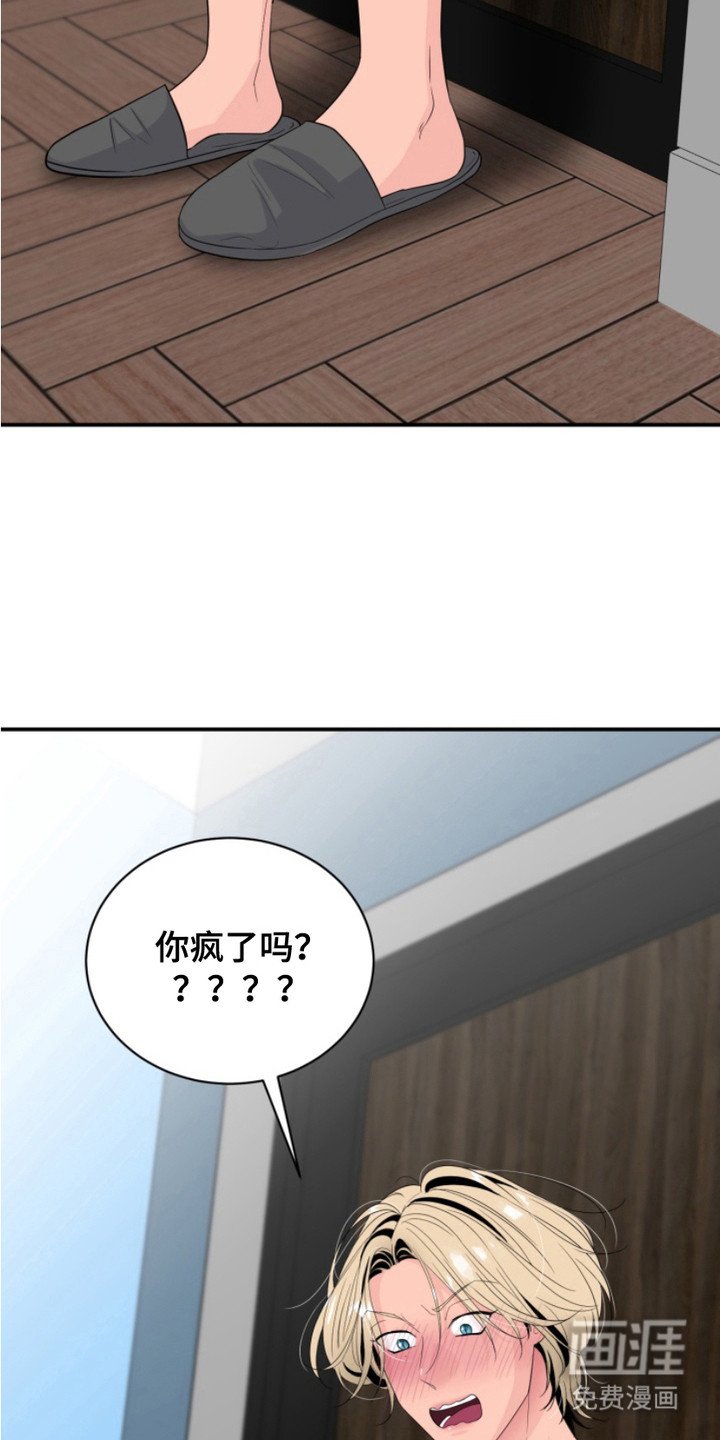 第14章：纹身