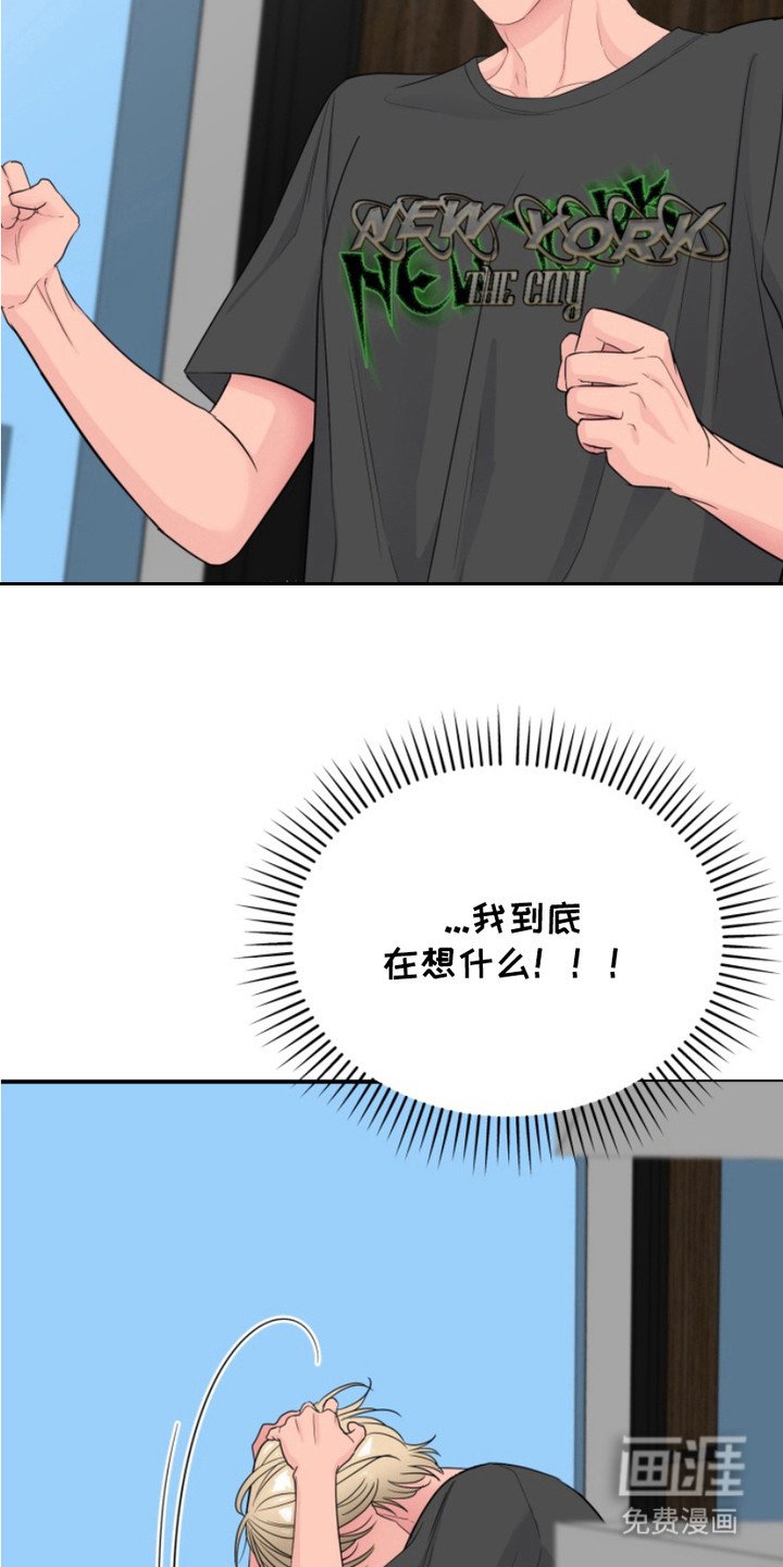 第14章：纹身