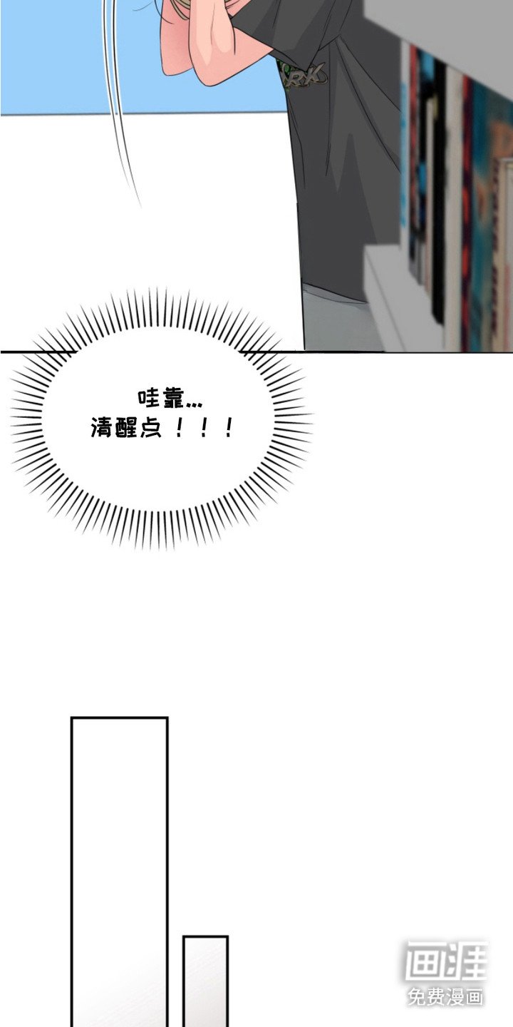 第14章：纹身