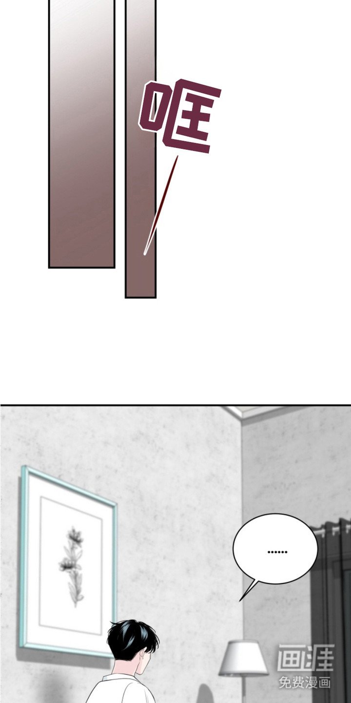 第14章：纹身