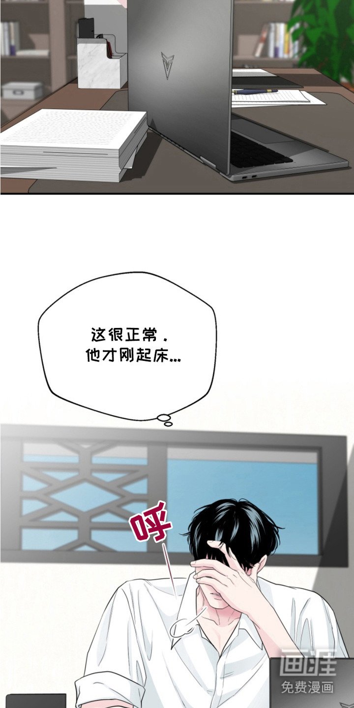 第14章：纹身
