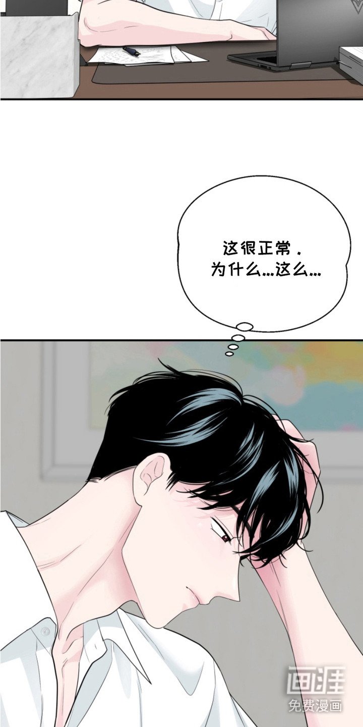 第14章：纹身