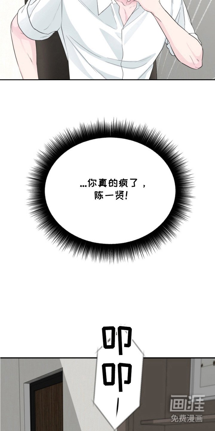 第14章：纹身