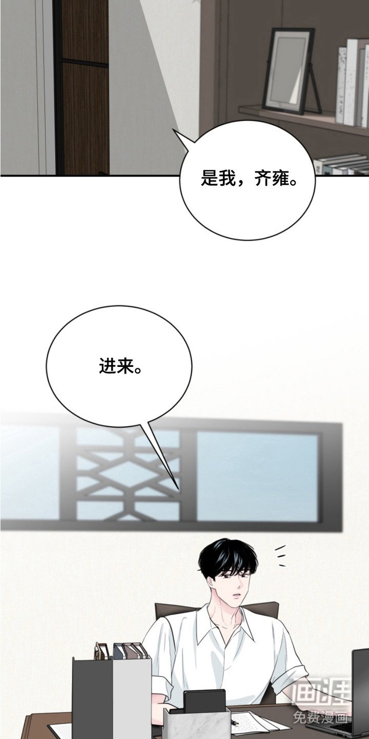 第14章：纹身