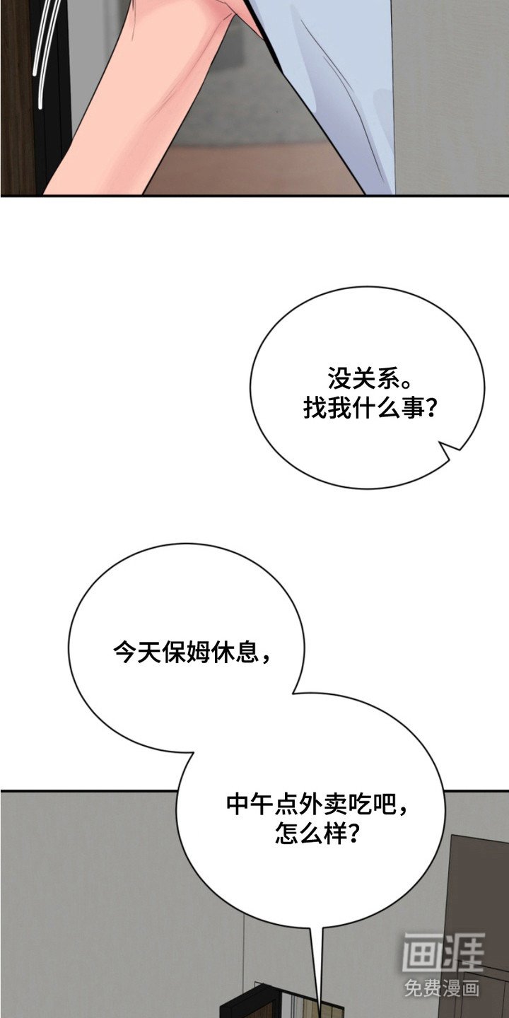第14章：纹身