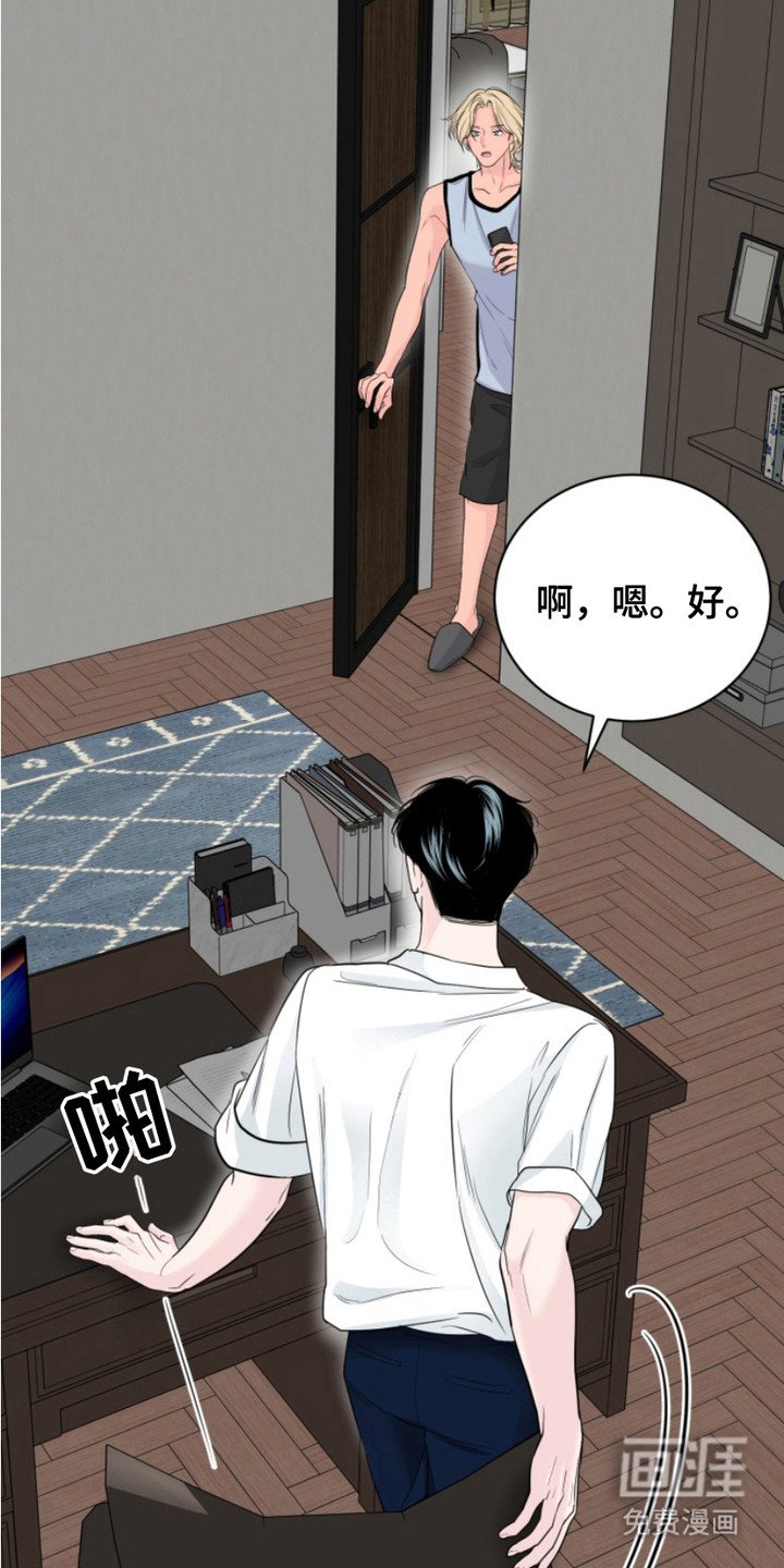 第14章：纹身