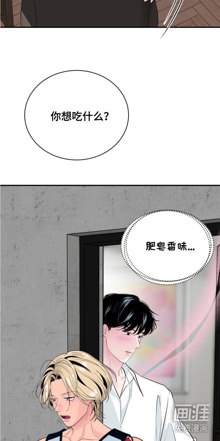 第14章：纹身