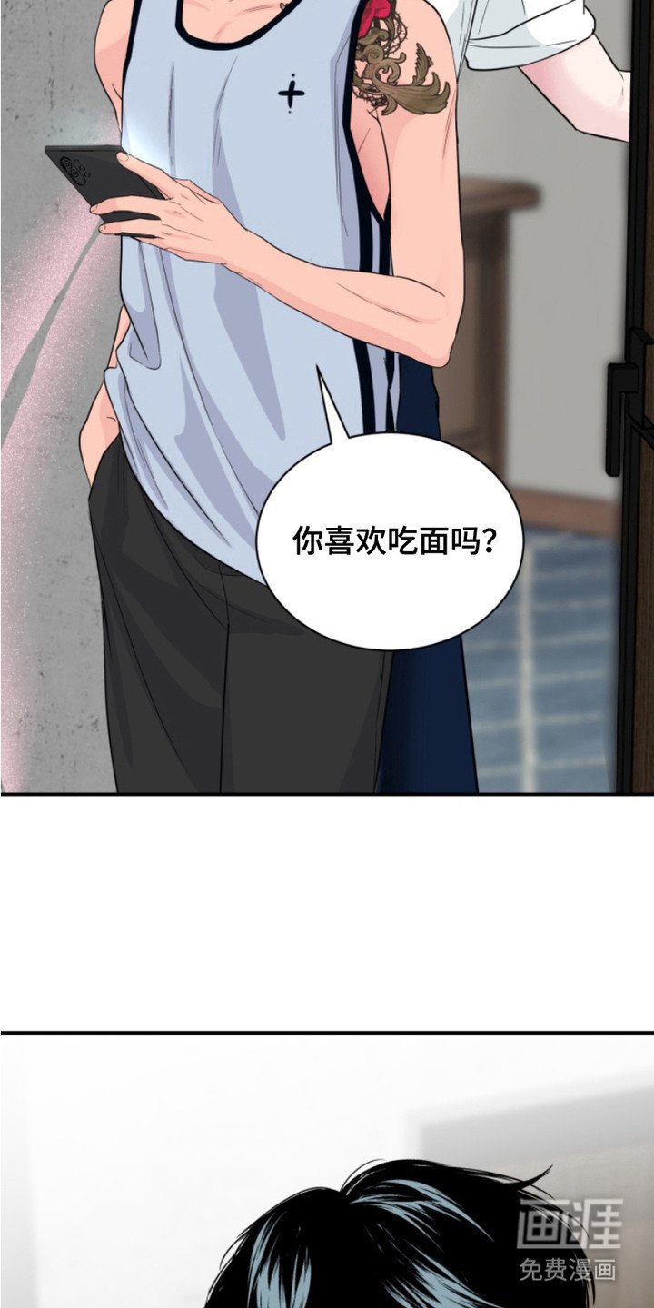 第14章：纹身