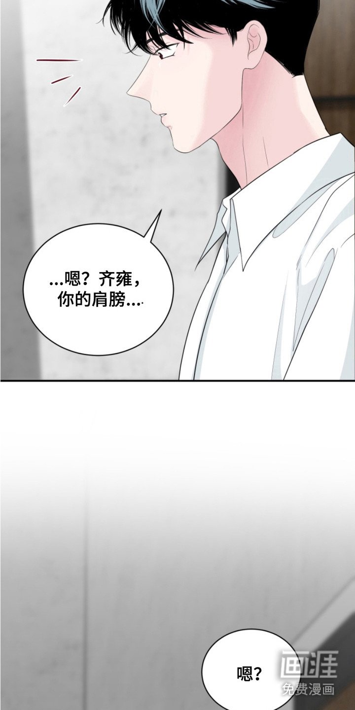 第14章：纹身