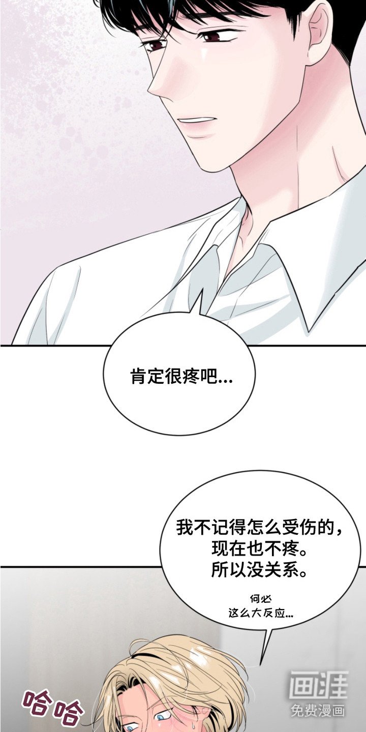 第14章：纹身