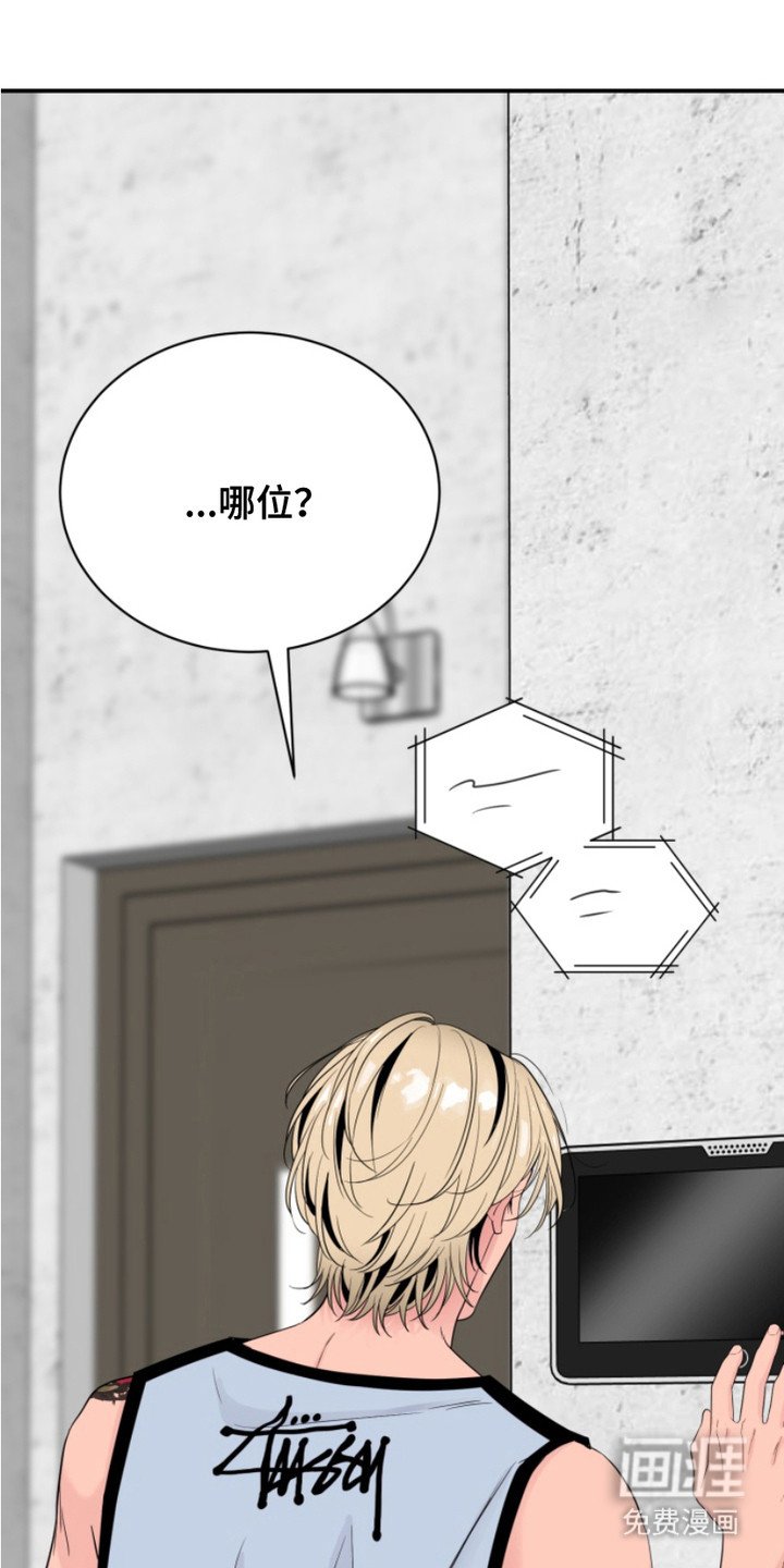 第15章：哥哥