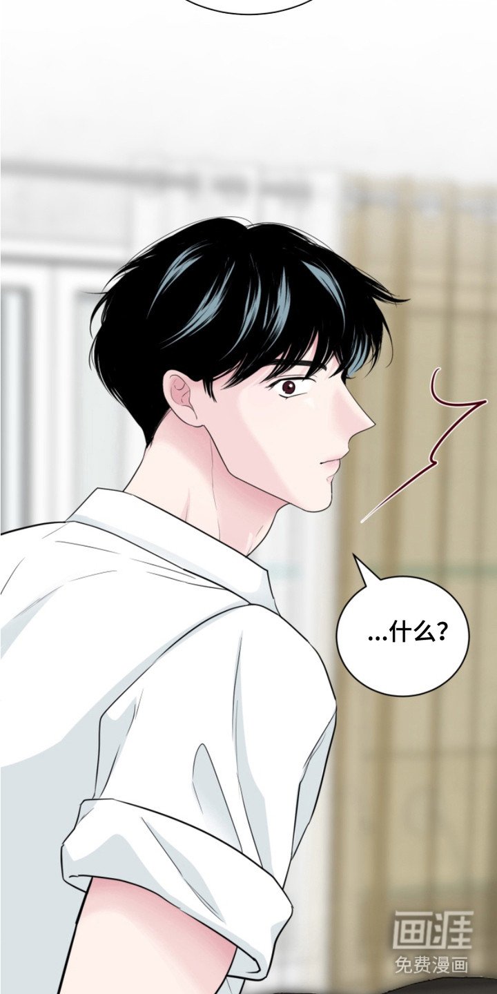 第15章：哥哥