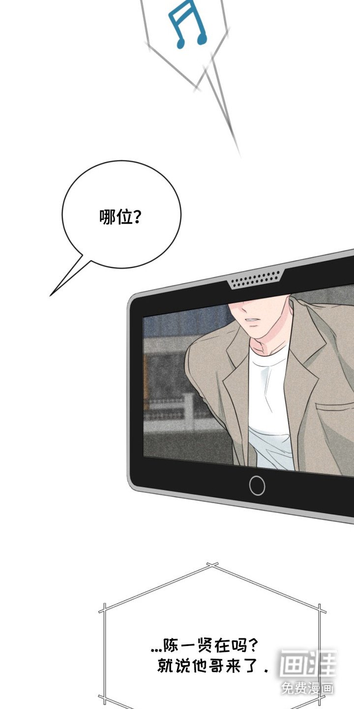 第15章：哥哥