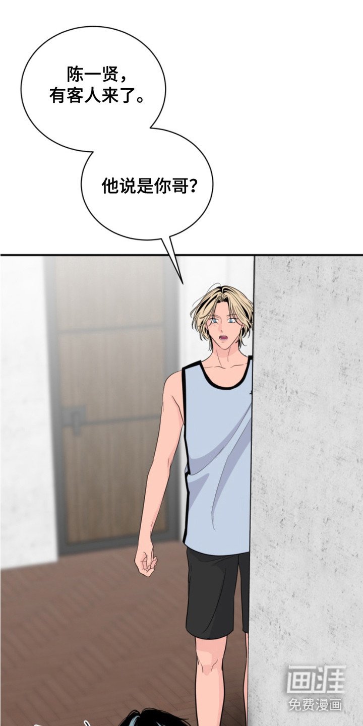 第15章：哥哥