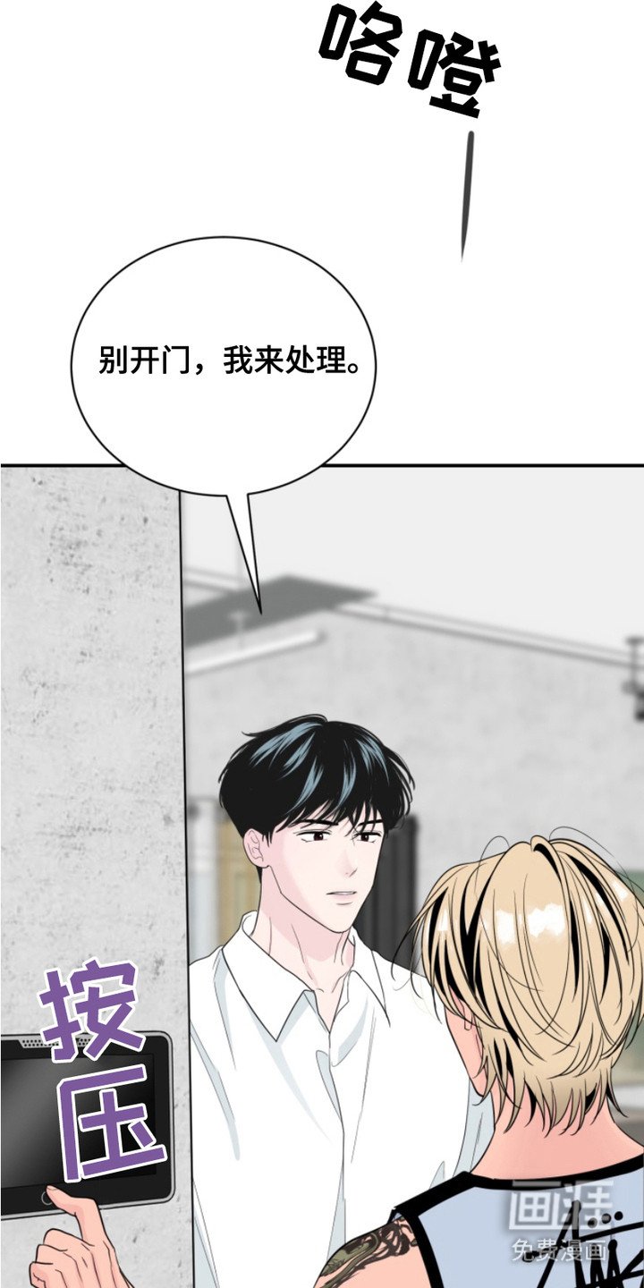 第15章：哥哥