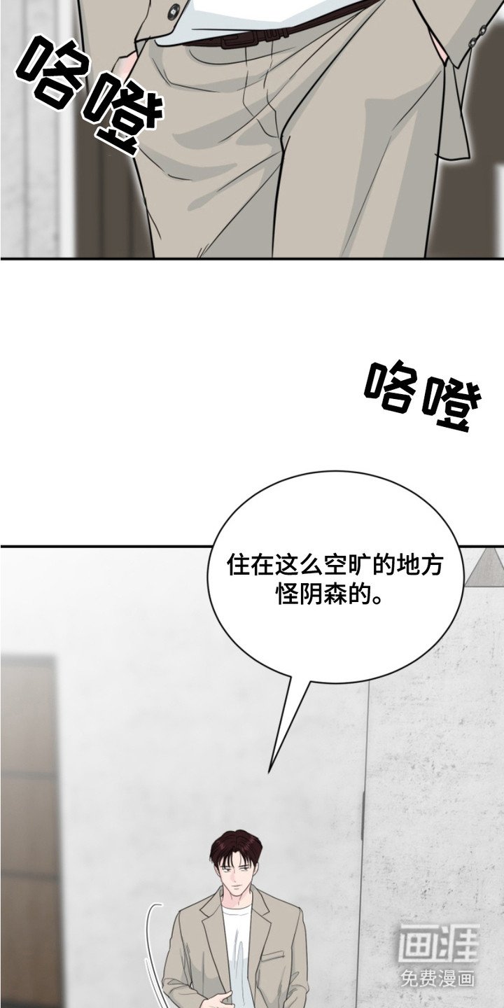 第15章：哥哥