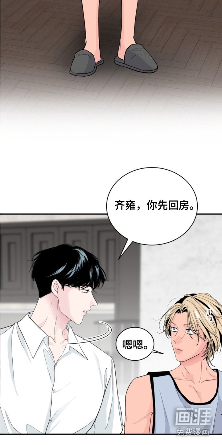 第15章：哥哥