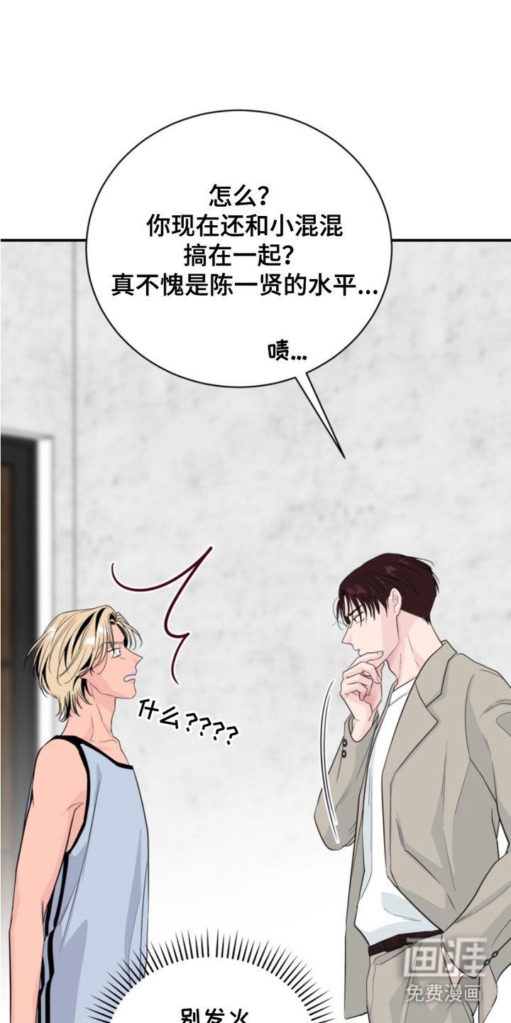 第15章：哥哥
