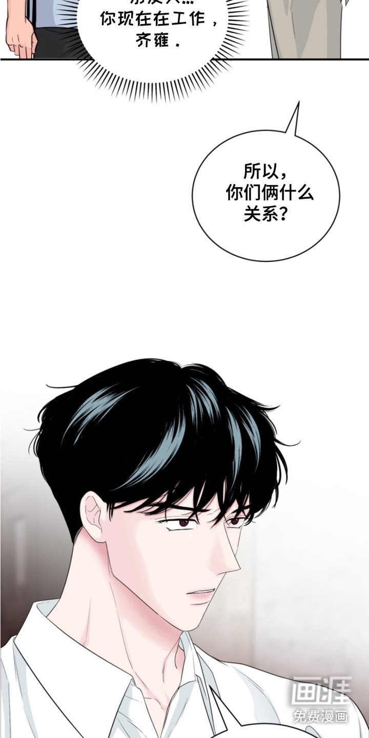 第15章：哥哥