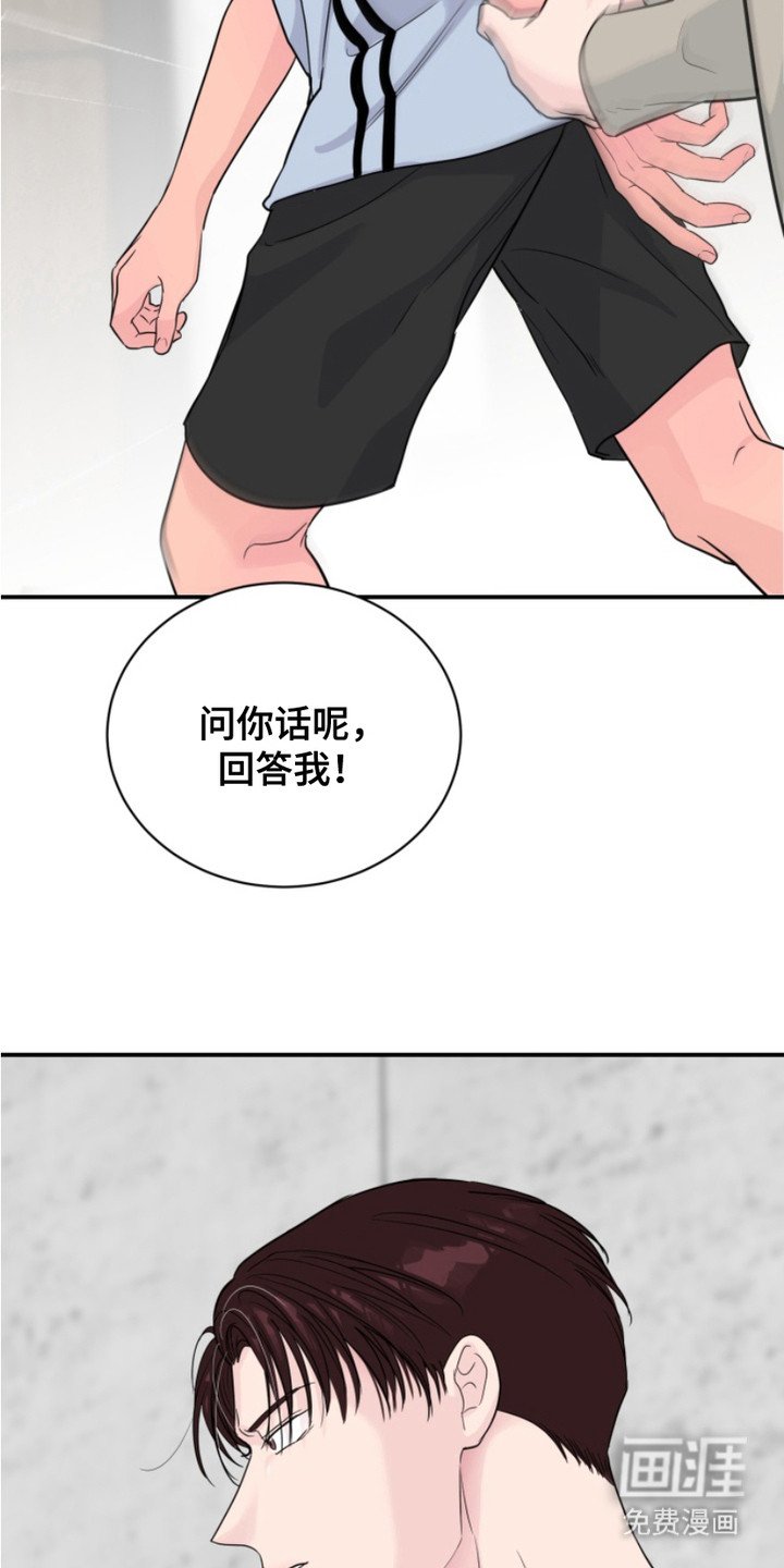 第15章：哥哥