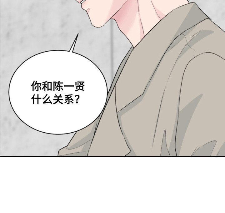 第15章：哥哥