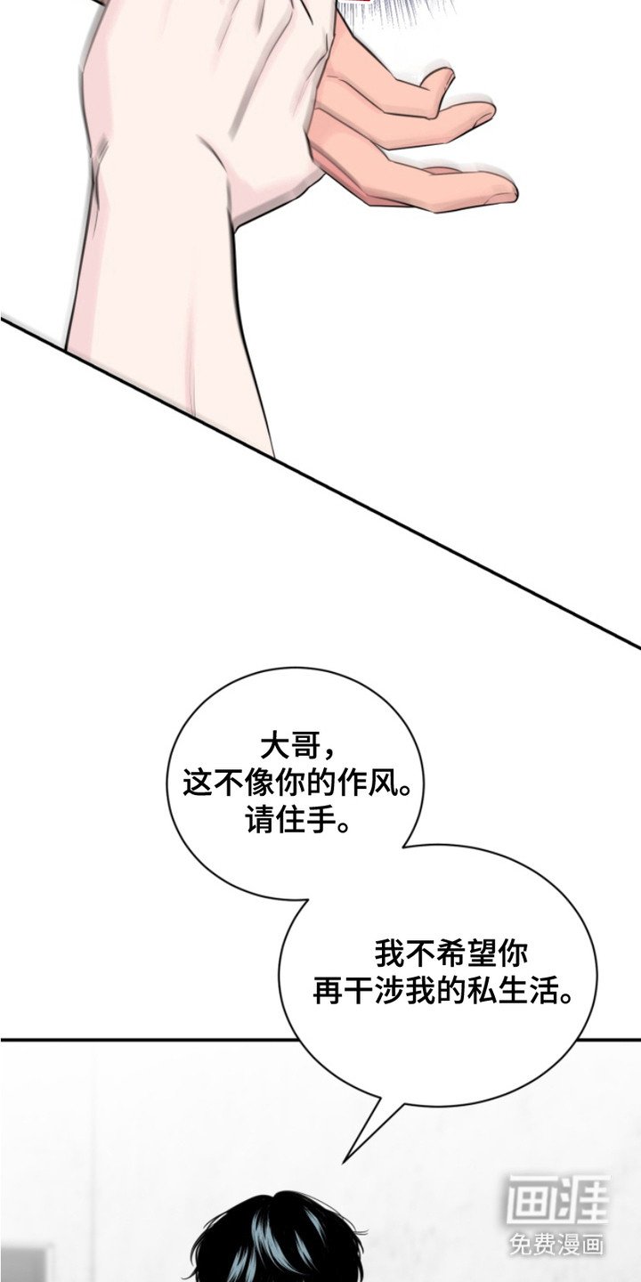 第16章：眼神