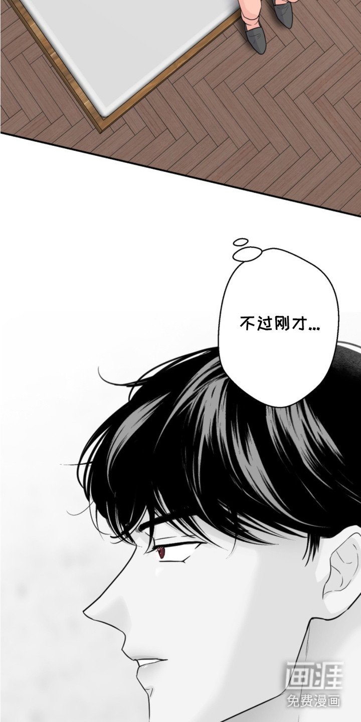 第16章：眼神