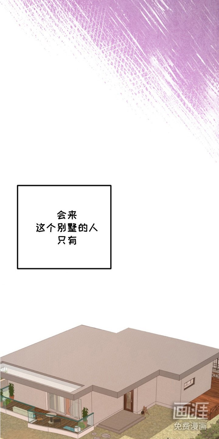 第16章：眼神