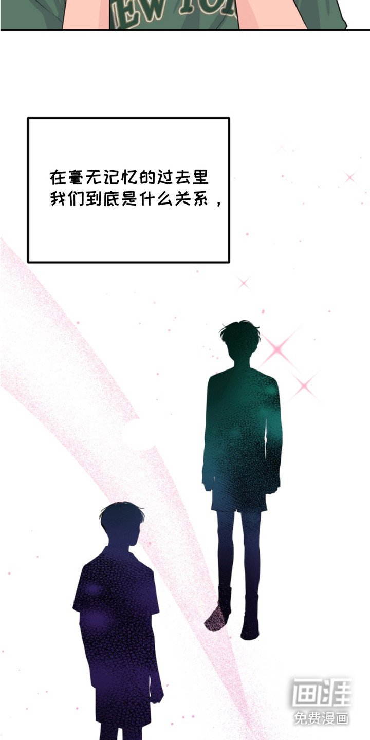 第16章：眼神