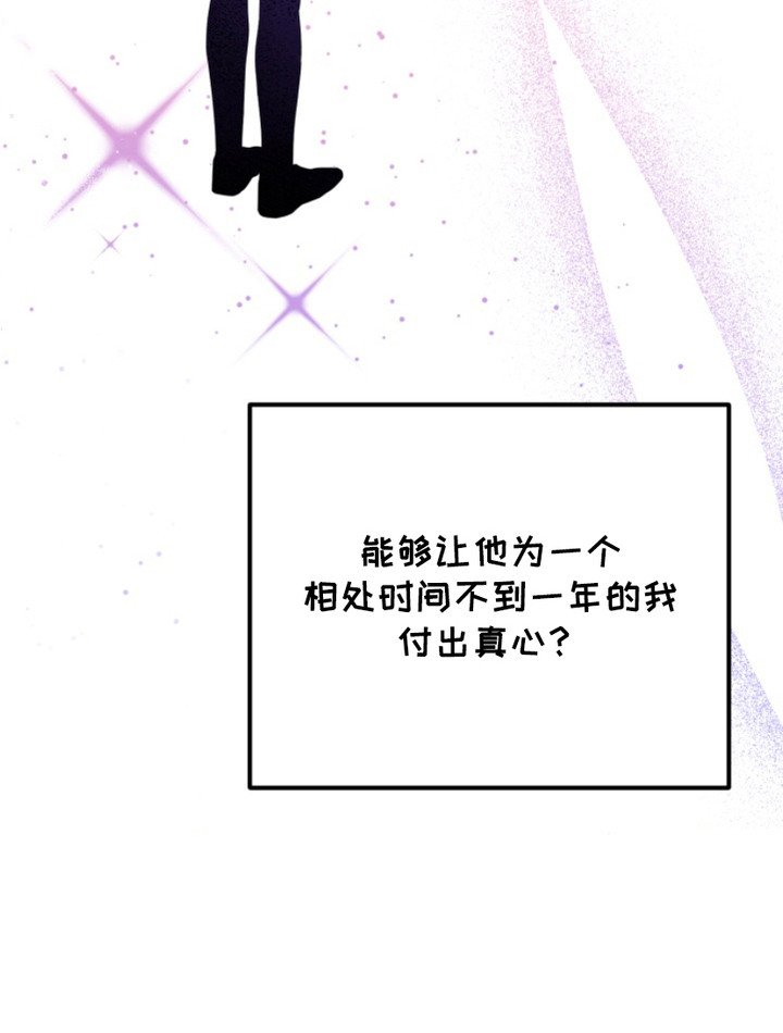 第16章：眼神