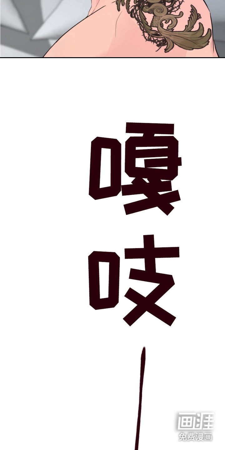 第17章：说漏嘴