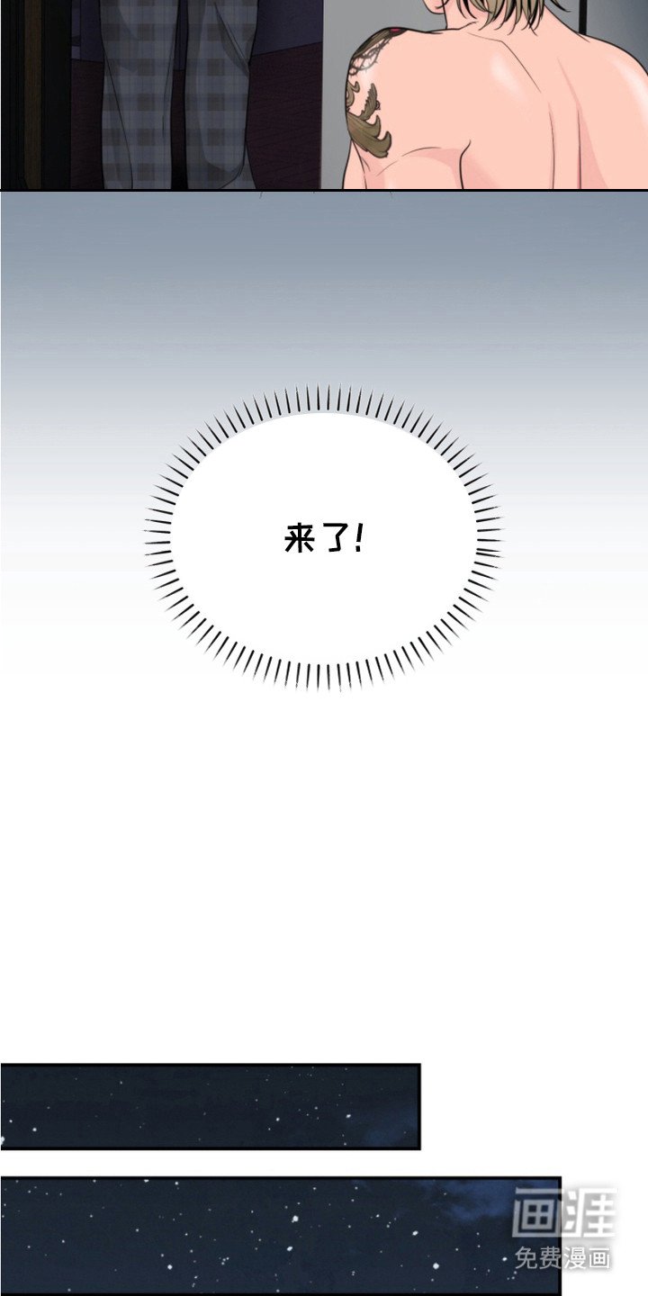 第17章：说漏嘴