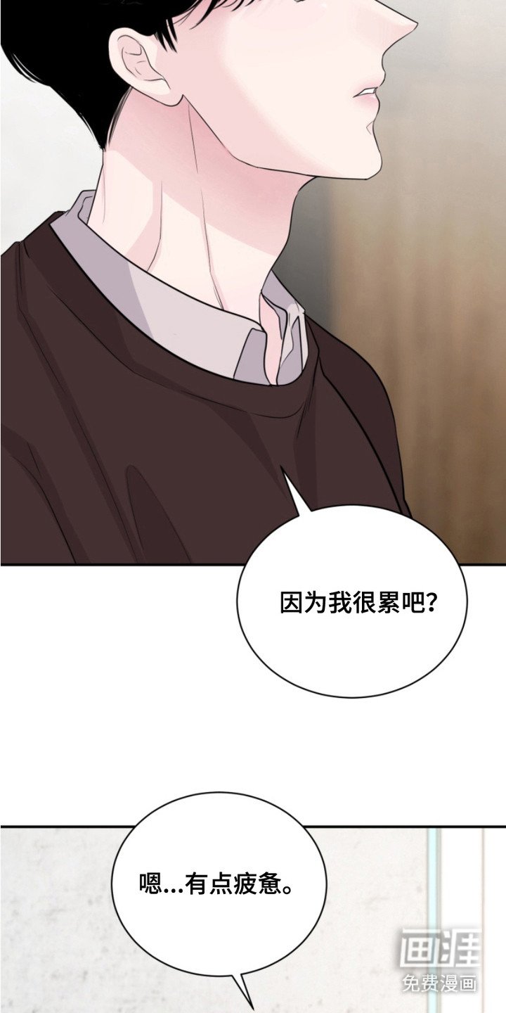 第17章：说漏嘴
