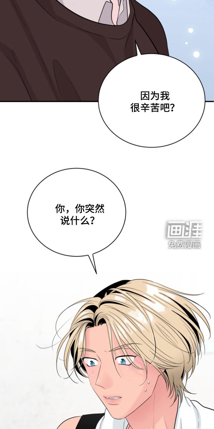 第18章：废弃孤儿院
