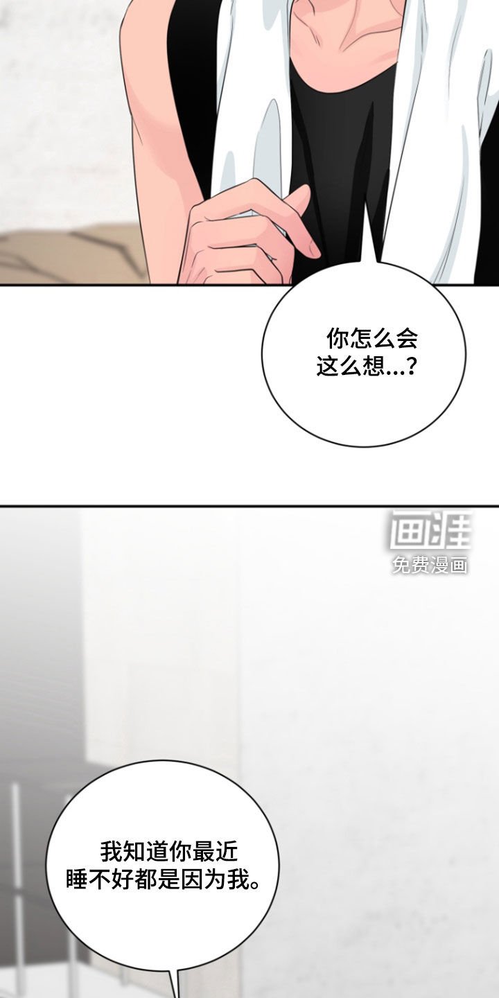 第18章：废弃孤儿院