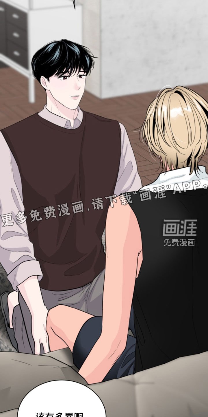 第18章：废弃孤儿院