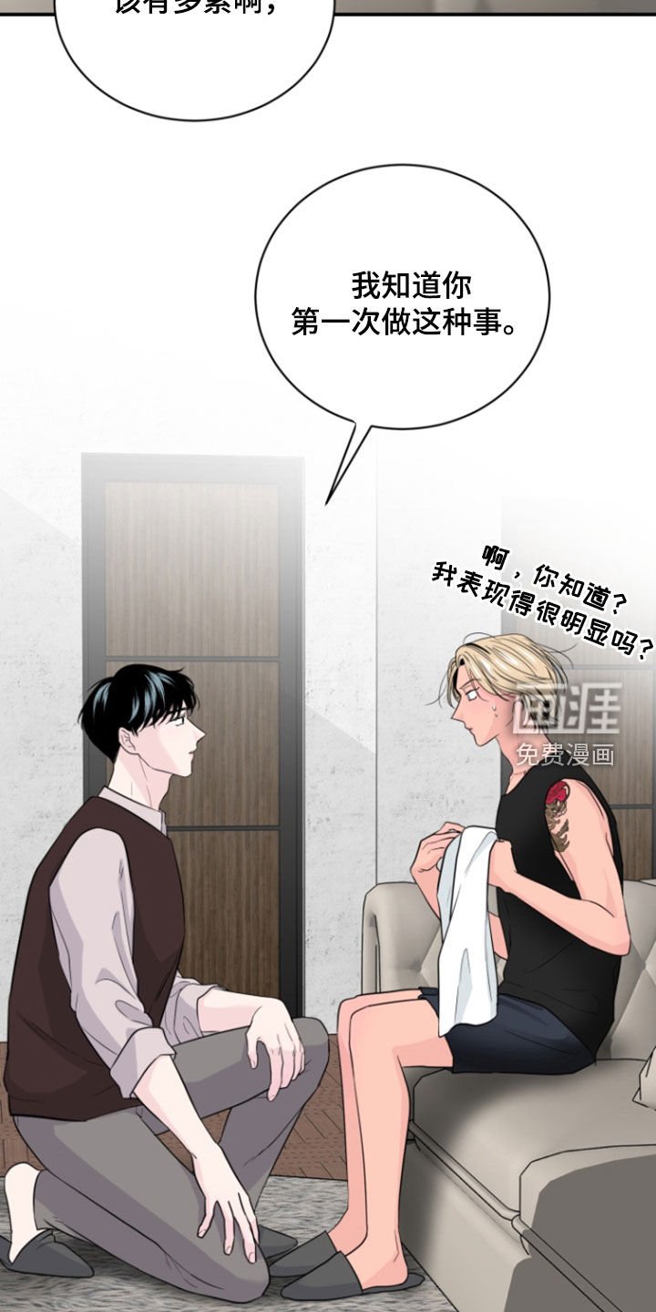 第18章：废弃孤儿院