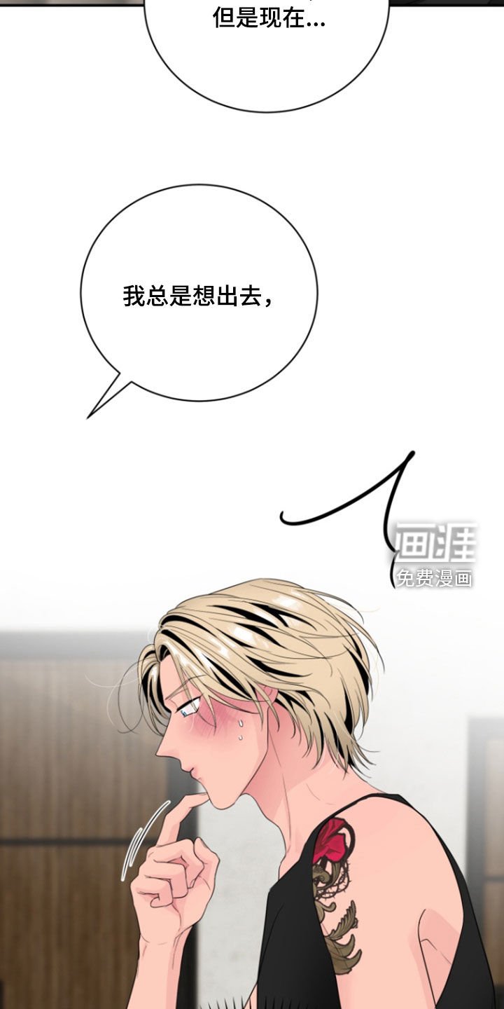 第18章：废弃孤儿院