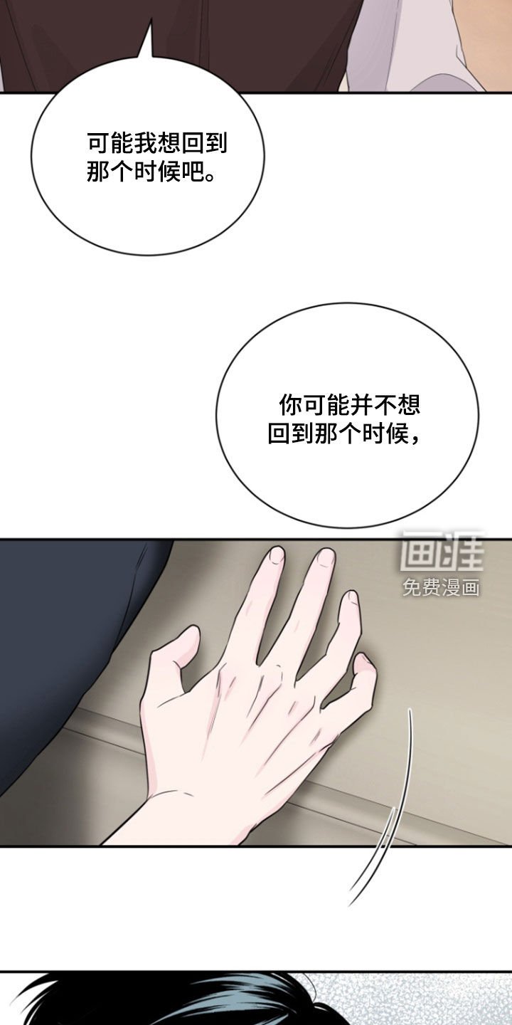 第18章：废弃孤儿院