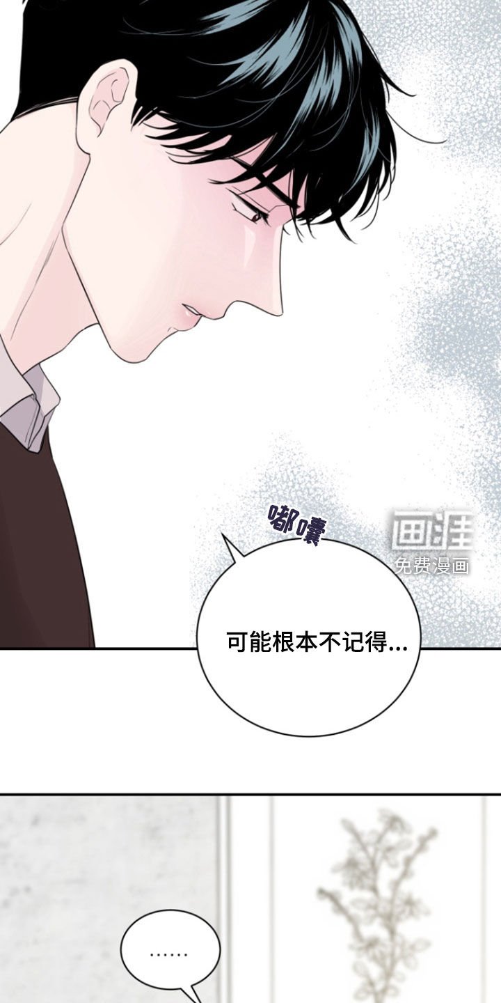 第18章：废弃孤儿院