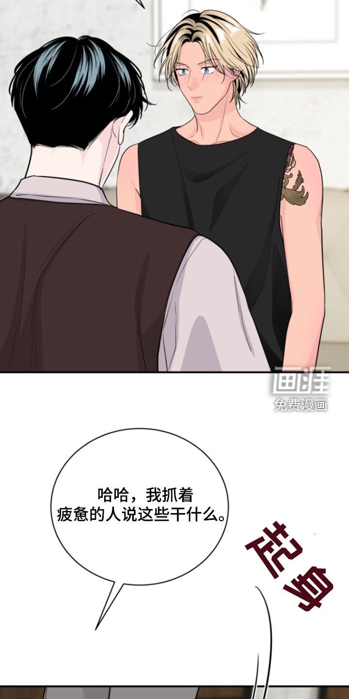 第18章：废弃孤儿院