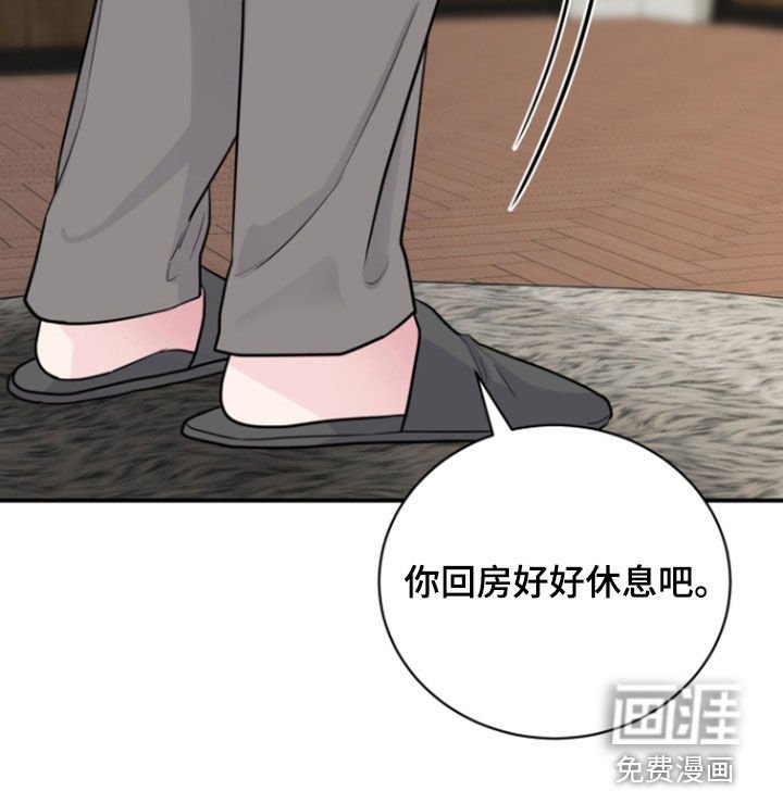 第18章：废弃孤儿院